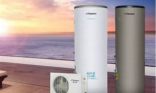 空气能热水器哪个牌子最好_空气能热水器哪个牌子最好家用