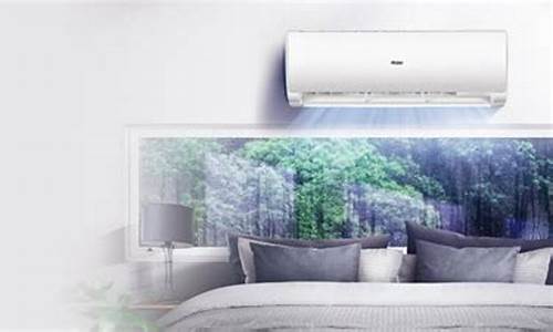 海尔空调最新款式价格_海尔空调最新款式价格及图片