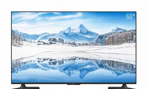 液晶电视55寸价格_液晶电视55寸价格多少钱一台