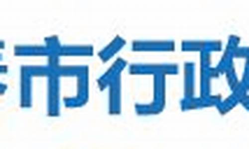 2024年4月1日油价调整_2o21年4月15日24时油价调整