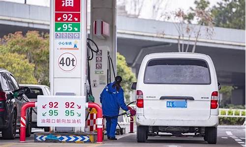 长沙汽油今日价_长沙汽油油价最新消息