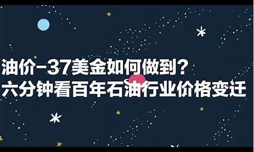 2002油价_2002年国际油价