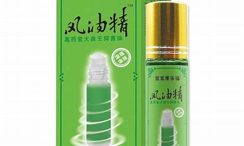 大牌面部精油_faceshop精油价格