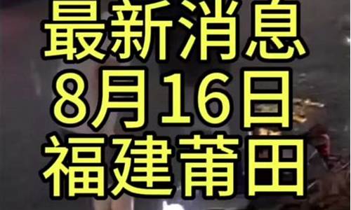 2021年4月3日油价_2021年4月2号油价