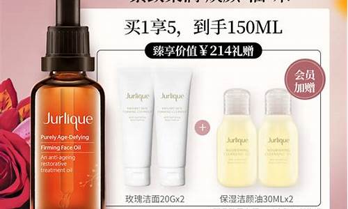 virlity精油_jurlique精油价格表