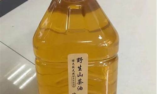 山茶油价格多少钱一斤才正宗_山茶油价格多少钱一斤