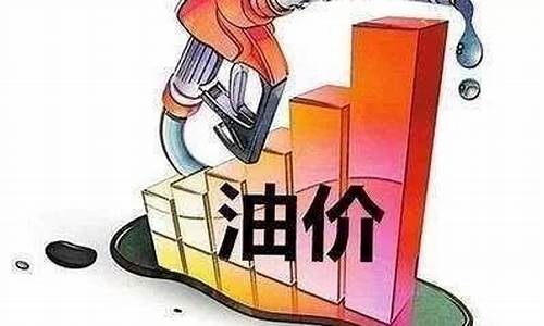 今日油价多少美元一桶_今日油价每桶多少美元