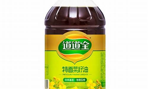 09年菜籽食用油价格走势_2020年菜籽油价格走势