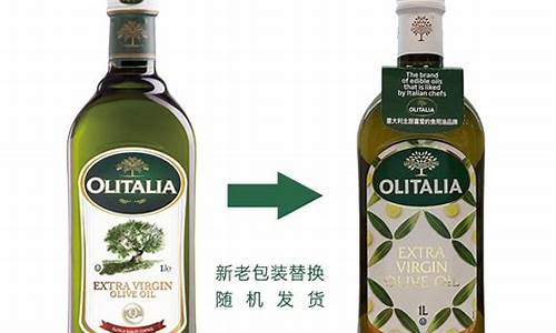 olitalia橄榄油价格_olitalia橄榄油怎么样