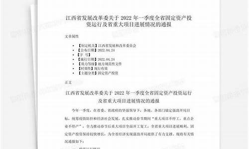 江西省发展改革委关于成品油价格调整的通告_江西省成品油市场管