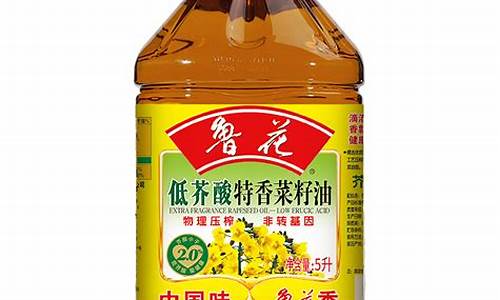 5l金龙鱼花生油价格_5l金龙鱼纯正花生油价格