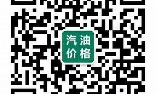 乌鲁木齐汽油价格92号最新消息查询_乌鲁木齐汽油价格92号最新消息查询表